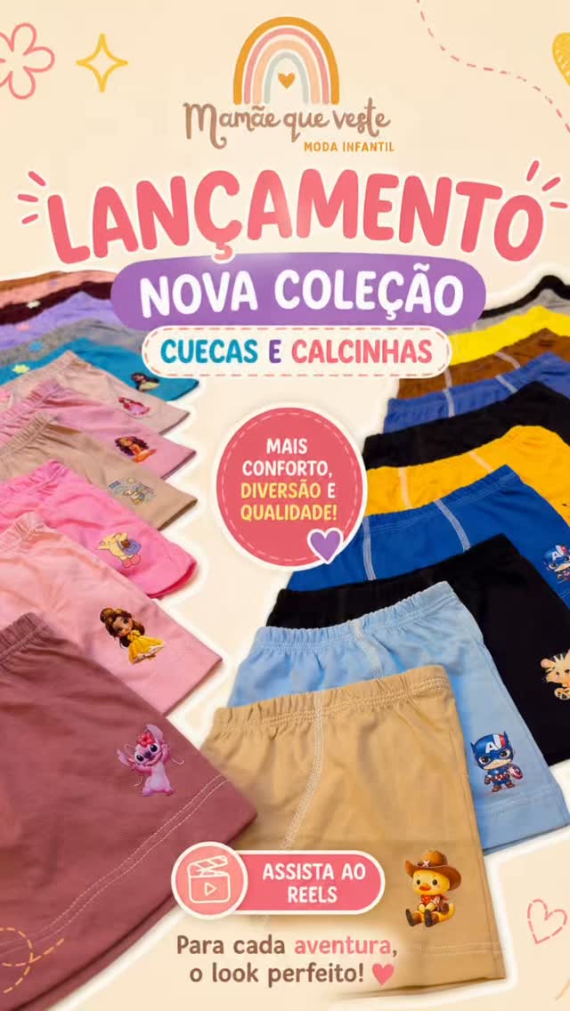 Mamãe que Veste